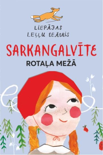 SARKANGALVĪTE