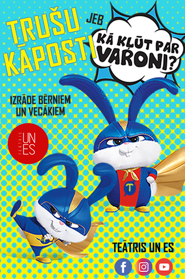 TRUŠU KĀPOSTI jeb KĀ KĻŪT PAR VARONI? Izrāde bērniem un vecākiem / TEĀTRIS UN ES