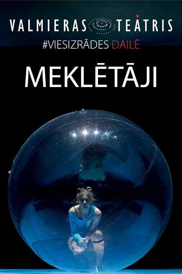 VDT viesizrāde - MEKLĒTĀJI