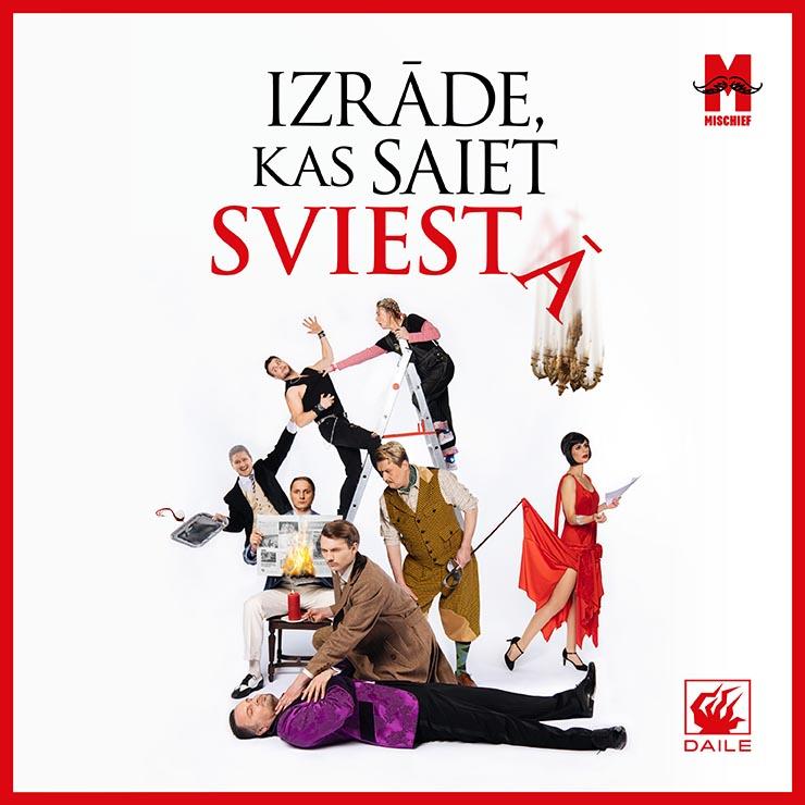 Izrādes "IZRĀDE, KAS SAIET SVIESTĀ" attels