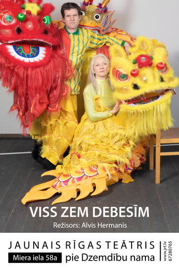 VISS ZEM DEBESĪM