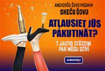 Meklēšanas rezultāta izrādes "ATĻAUSIET JŪS PAKUTINĀT? humora vakars pieaugušajiem | ANEKDOŠU ŠOVS" attels