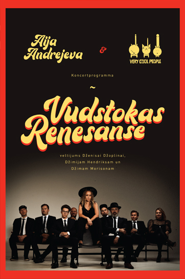 VUDSTOKAS RENESANSE /Aija Andrejeva & “Very Cool People