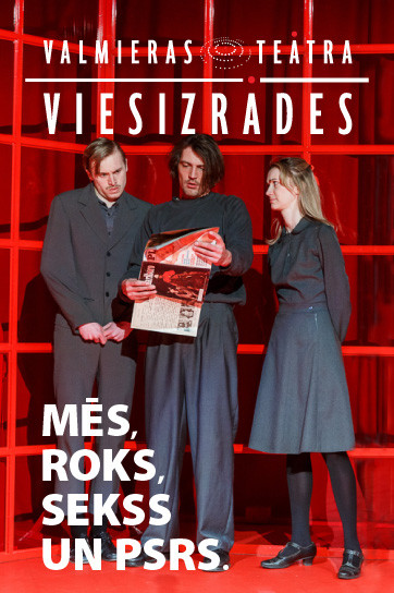 VDT viesizrāde - MĒS ROKS, SEKSS UN PSRS