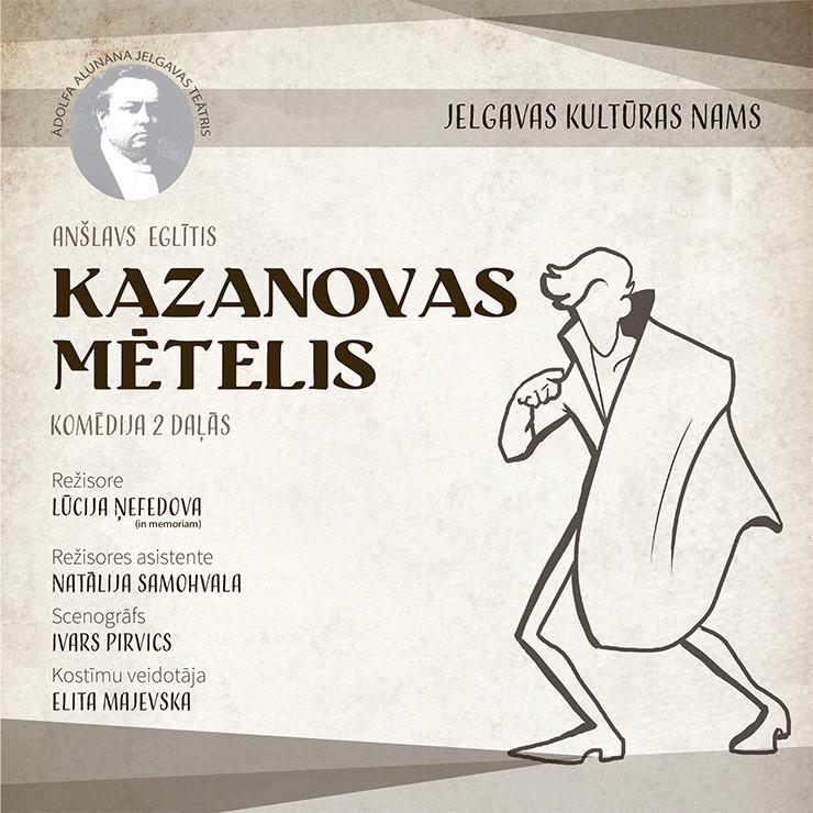 Izrādes "Ā.Alunāna Jelgavas teātra izrāde / Kazanovas mētelis" attels