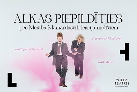 Izrādes "Alkas piepildīties" attels