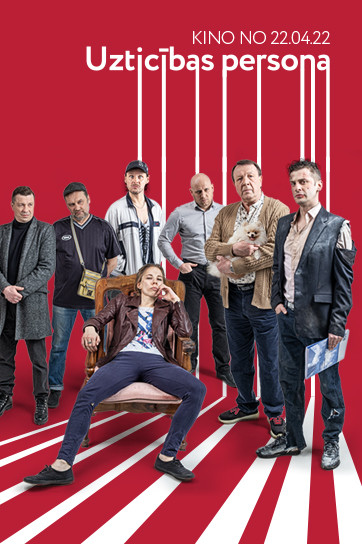 Kinoseanss / UZTICĪBAS PERSONA