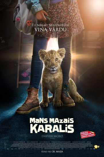 Kinoseanss / MANS MAZAIS KARALIS