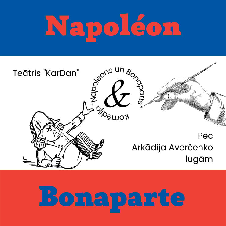 Izrādes "Napoleons un Bonaparts" attels
