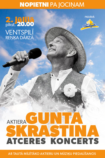 Aktiera Gunta Skrastiņa atceres koncerts