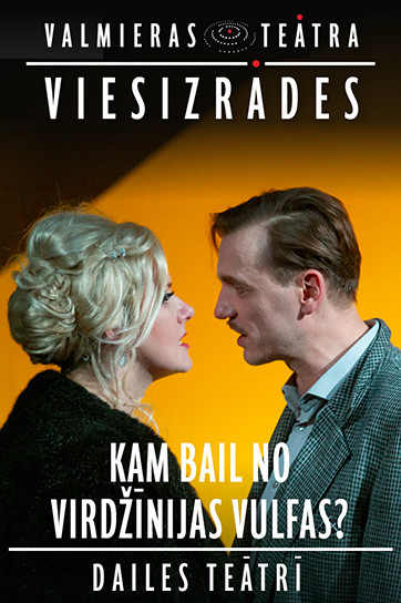 VDT viesizrāde - KAM BAIL NO VIRDŽĪNIJAS VULFAS?