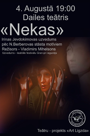 Irinas Jevdokimovas uzvedums NEKAS
