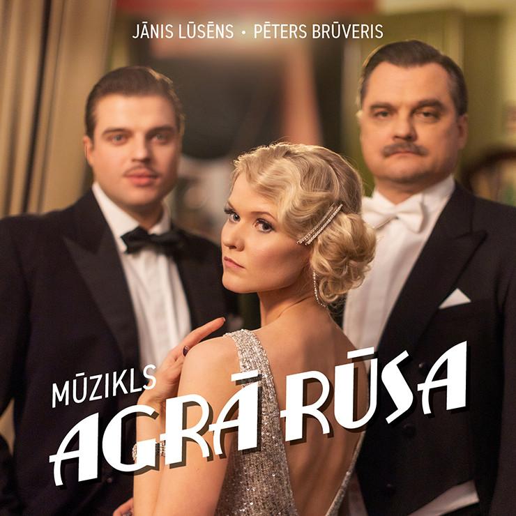 Izrādes "AGRĀ RŪSA / mūzikls" attels