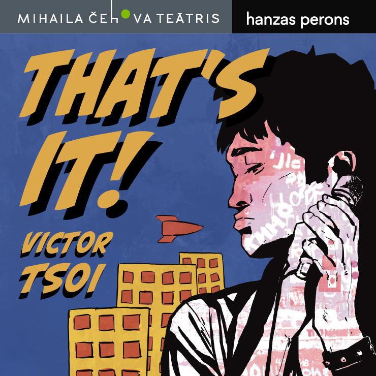 Image of the event ""That's It!", a dramatic concert, dedicated to Viktor Tsoi"