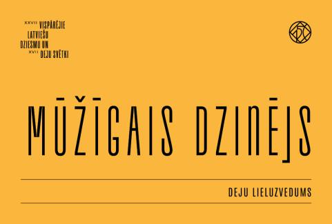 Izrādes "Deju lieluzvedums “Mūžīgais dzinējs”" attels