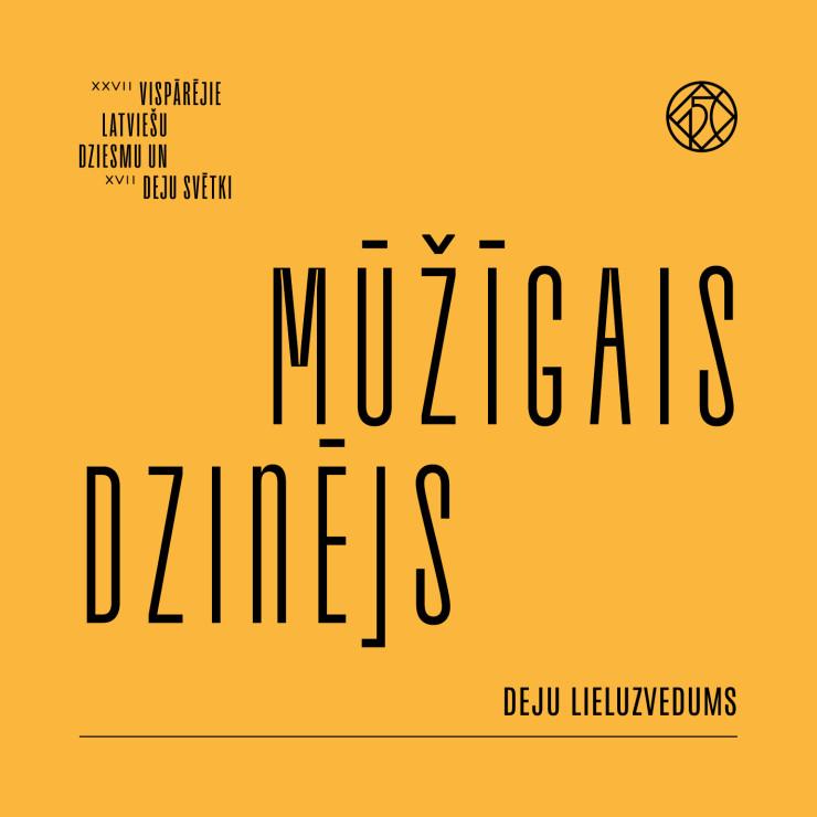 Izrādes "Deju lieluzvedums “Mūžīgais dzinējs”" attels