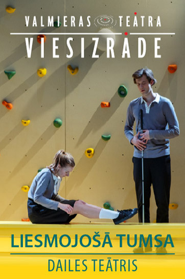 VDT viesizrāde - LIESMOJOŠĀ TUMSA