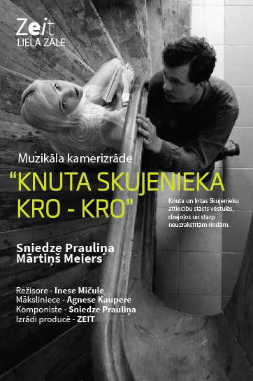 Muzikāla kamerizrāde