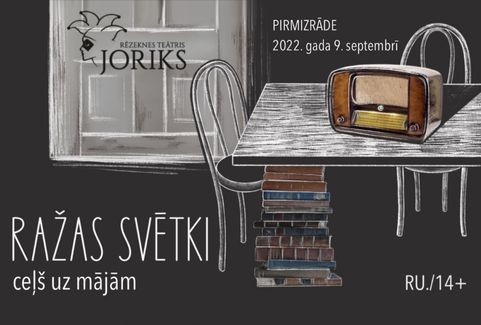 Izrādes "Ražas svētki" attels