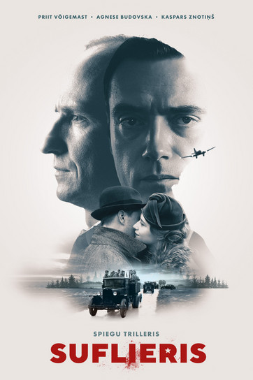 Spēlfilma SUFLIERIS