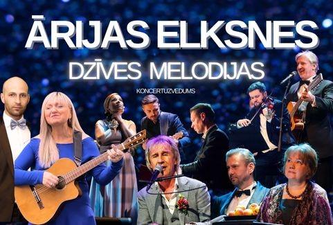 Izrādes "ĀRIJAS ELKSNES DZĪVES MELODIJAS - ĀRIJAI ELKSNEI - 95!" attels