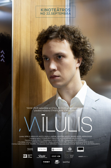 KINO /MĪLULIS /