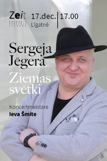 Sergeja Jēgera Ziemassvētku koncerts