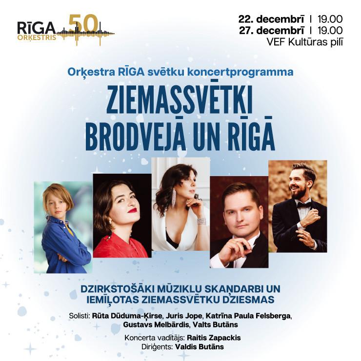 Izrādes "ZIEMASSVĒTKI BRODVEJĀ UN RĪGĀ / R.Dūduma, J.Jope, K.P.Felsberga, G.Melbārdis, V.Butāns" attels