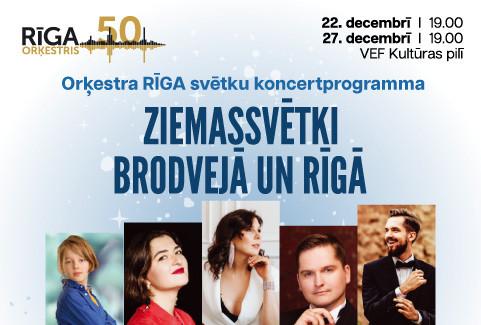 Izrādes "ZIEMASSVĒTKI BRODVEJĀ UN RĪGĀ / R.Dūduma, J.Jope, K.P.Felsberga, G.Melbārdis, V.Butāns" attels