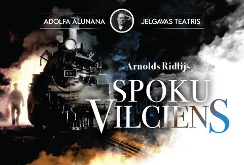 Izrādes "Ā.Alunāna Jelgavas teātra izrāde / Spoku vilciens" attels