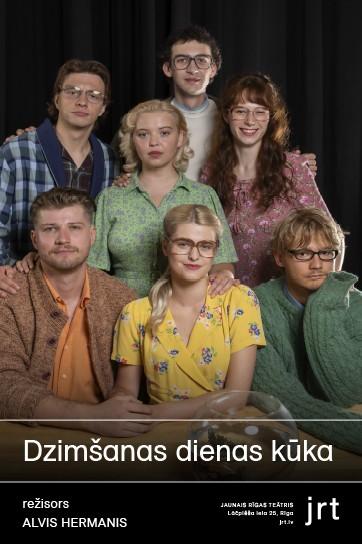 Изображение мероприятия "DZIMŠANAS DIENAS KŪKA" из результатов поиска