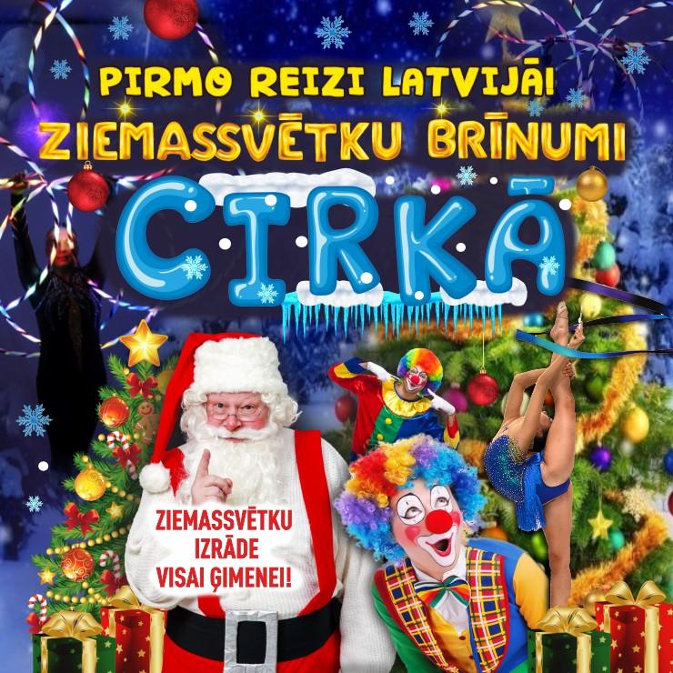 Izrādes "Cirka šovs visai ģimenei / Ziemassvētku brīnumi cirkā" attels