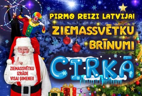 Izrādes "Cirka šovs visai ģimenei / Ziemassvētku brīnumi cirkā" attels
