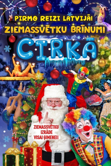 Cirka šovs visai ģimenei / Ziemassvētku brīnumi cirkā