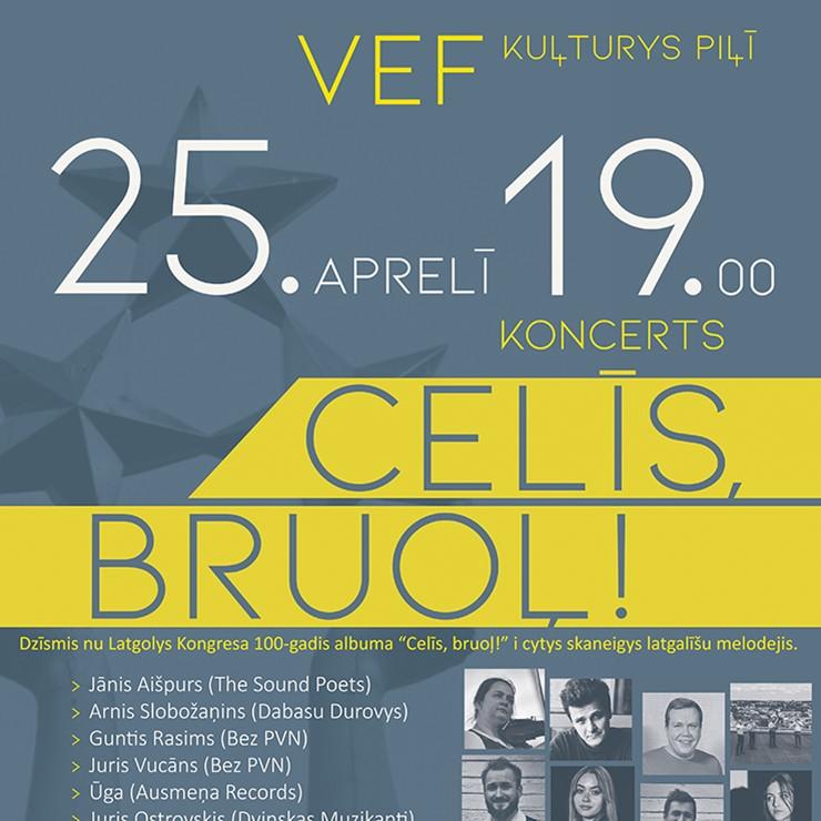 Izrādes "Koncerts CELĪS, BRUOĻ!" attels