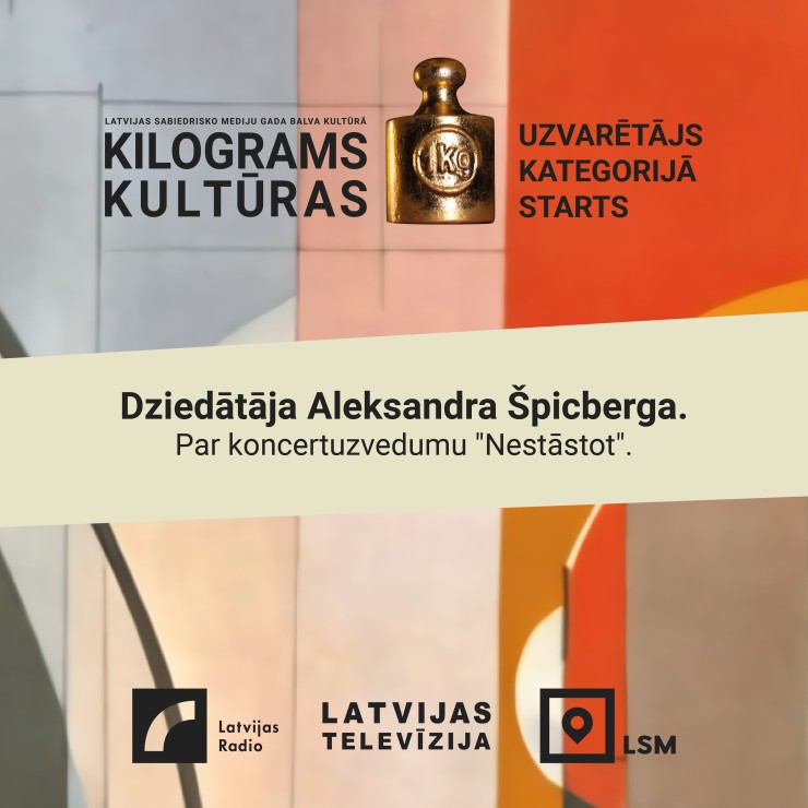 Galerijas bilde 7: NESTĀSTOT. Spāņu kamermūzika. Deja. Agra Daņiļeviča dzeja