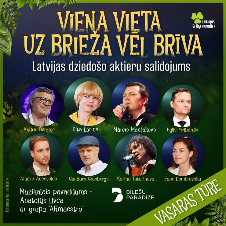 Izrādes "Dziedošo aktieru salidojums "Viena vieta uz brieža vēl brīva"" attels
