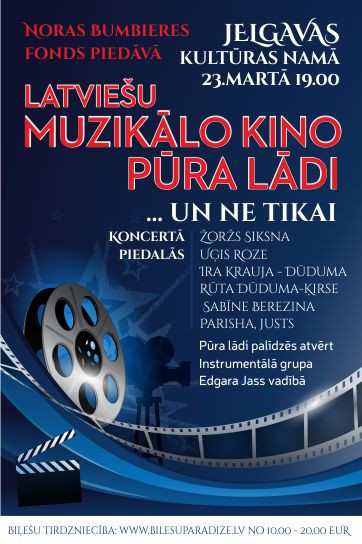 Koncerts / Latviešu muzikālo kino Pūra lāde un ne tikai...