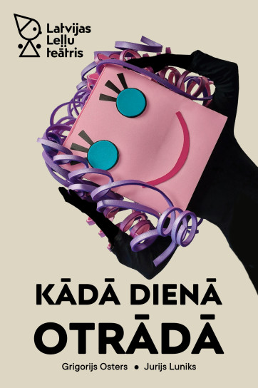 KĀDĀ DIENĀ OTRĀDĀ