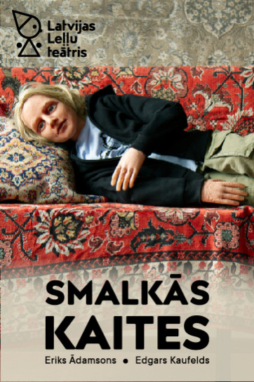 Meklēšanas rezultāta izrādes "Smalkās kaites" attels