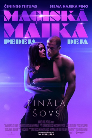KINO /MAĢISKĀ MAIKA PĒDĒJĀ DEJA/