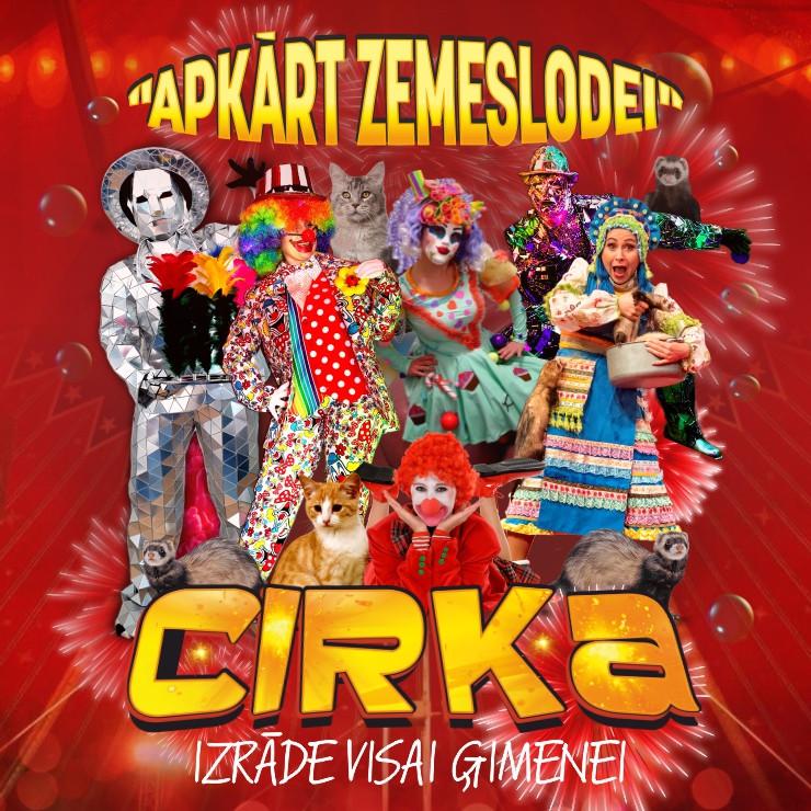 Izrādes "Cirka izrāde visai ģimenei / Apkārt zemeslodei" attels