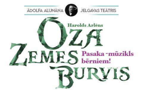 Izrādes "Ā.Alunāna Jelgavas teātra mūzikls “Oza zemes burvis”" attels