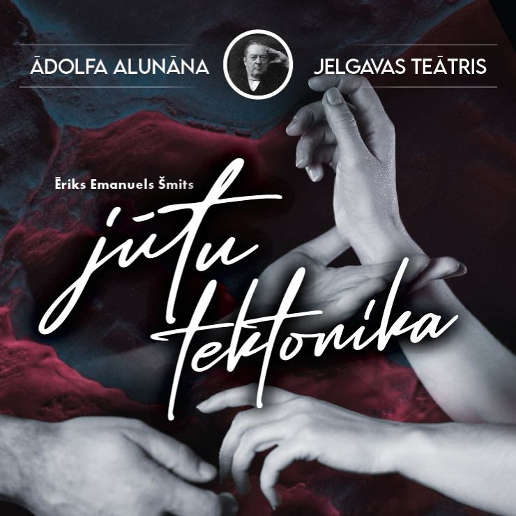 Izrādes "Ā. Alunāna Jelgavas teātra izrāde “Jūtu tektonika”" attels