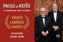 Meklēšanas rezultāta izrādes "PAULS un KEIŠS. VĪRIEŠI LABĀKOS GADOS. Ar smaidu par sevi un citiem." attels