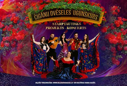 Izrādes "ČIGĀNU DVĒSELES UGUNSKURS" attels