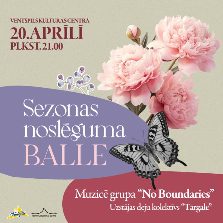 Izrādes "Sezonas noslēguma balle" attels
