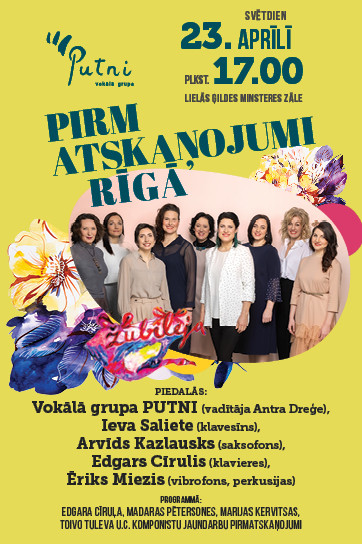 Pirmatskaņojumi Rīgā
