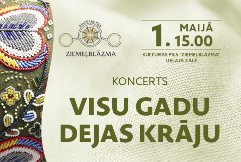 Izrādes "KONCERTS | VISU GADU DEJAS KRĀJU" attels