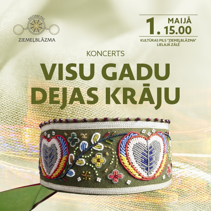 Izrādes "KONCERTS | VISU GADU DEJAS KRĀJU" attels